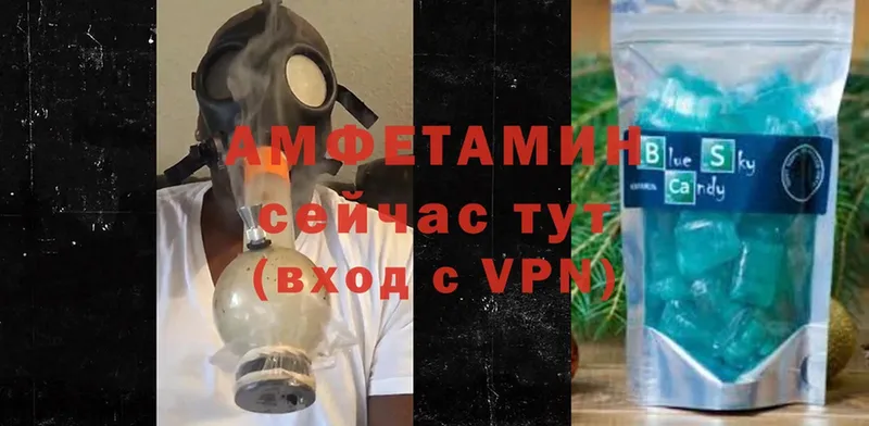 купить наркоту  Духовщина  Amphetamine Premium 