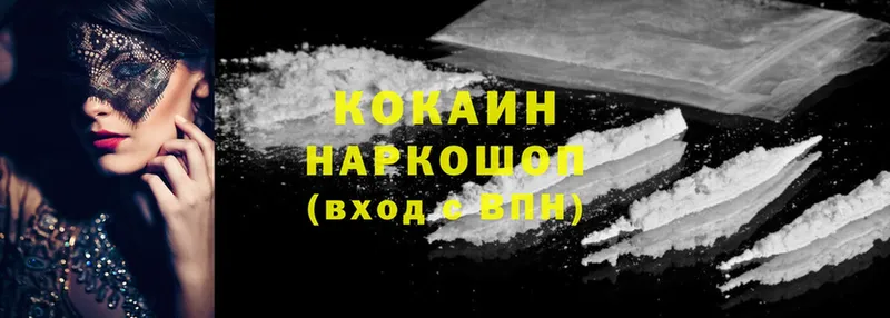 КОКАИН FishScale Духовщина