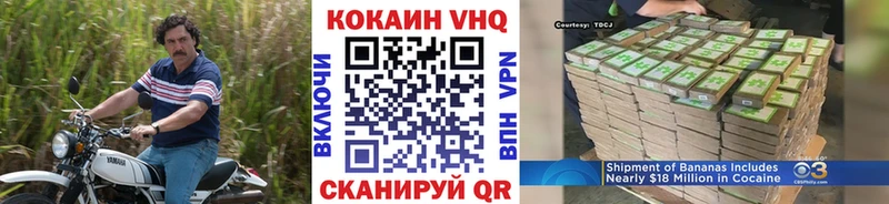 COCAIN 97%  Духовщина 