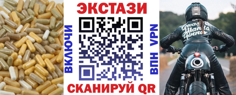 ЭКСТАЗИ louis Vuitton  hydra ссылки  Духовщина 