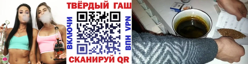 площадка как зайти  Духовщина  Гашиш Premium 