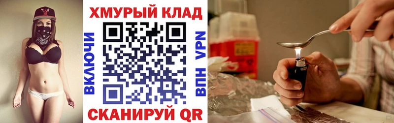 цена наркотик  Духовщина  Героин хмурый 
