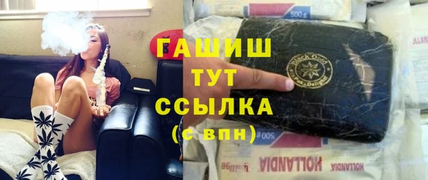 ГАЛЛЮЦИНОГЕННЫЕ ГРИБЫ Верхнеуральск