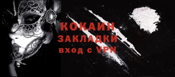 мефедрон мука Лихославль