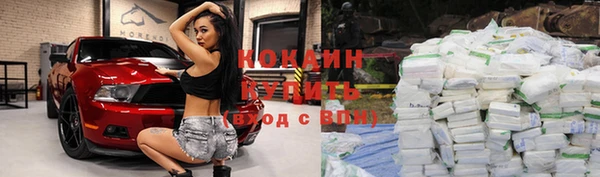 мефедрон мука Лихославль