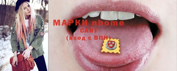 мескалин Магас