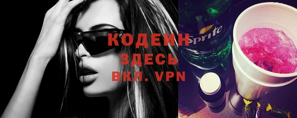 мефедрон мука Лихославль