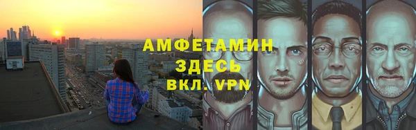 мескалин Магас