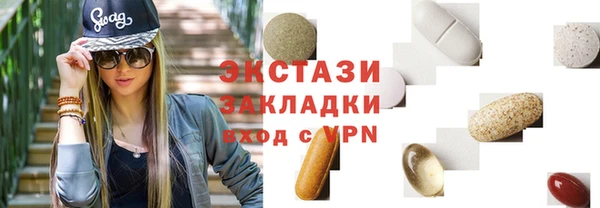 мефедрон мука Лихославль
