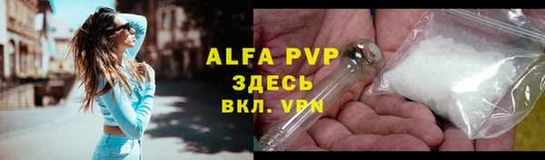 мефедрон мука Лихославль