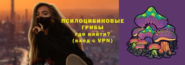 мескалин Магас