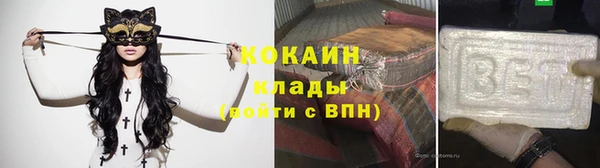 мефедрон мука Лихославль
