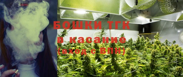 тгк Алагир