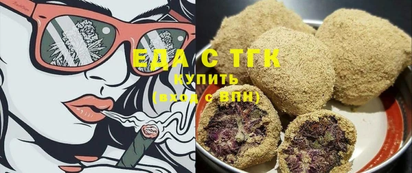 сатива Алапаевск