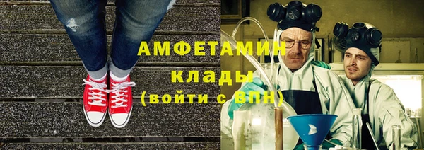 бутират Аксай