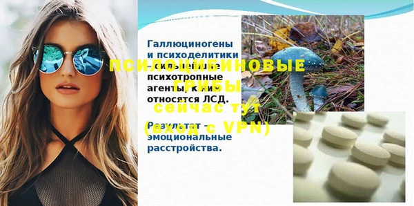 мефедрон мука Лихославль
