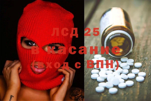 мефедрон мука Лихославль