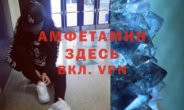 кокаин VHQ Вяземский