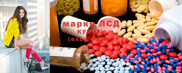 мефедрон мука Лихославль