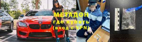 мефедрон мука Лихославль