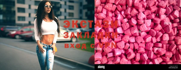 дмт Горняк