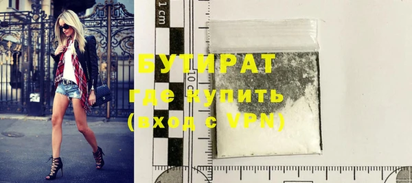 мефедрон мука Лихославль