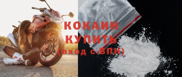 эйфоретик Горно-Алтайск