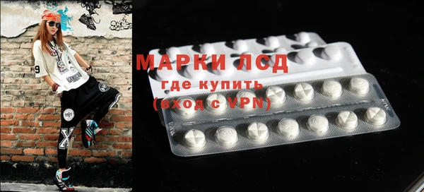 героин Липки