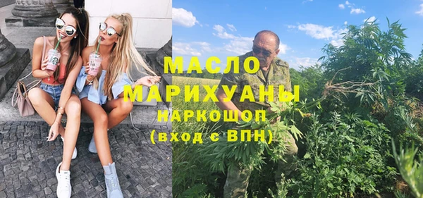 эйфоретик Горно-Алтайск