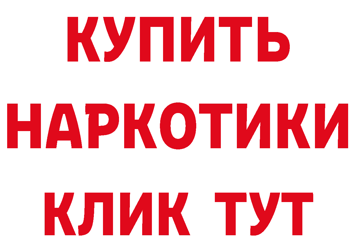 ТГК жижа зеркало площадка ОМГ ОМГ Духовщина