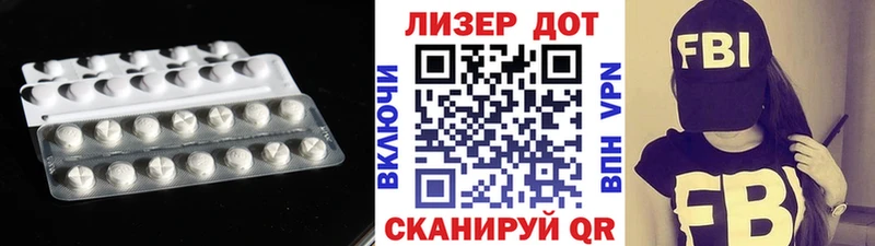 сколько стоит  Духовщина  ЛСД экстази кислота 