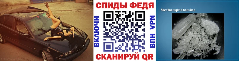 ОМГ ОМГ сайт  Духовщина  Первитин кристалл 