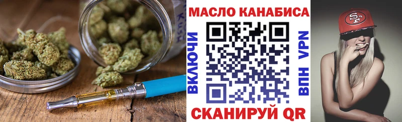 сайты даркнета состав Духовщина Дистиллят ТГК вейп с тгк купить наркоту