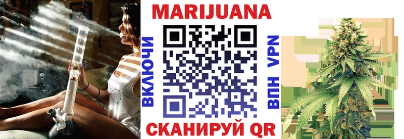 mega зеркало Духовщина Канабис семена
